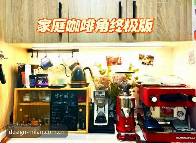 意式设计总部官网入口推荐 资深用户亲测:意式设计总部官网入口推荐,米兰体育选款避坑指南