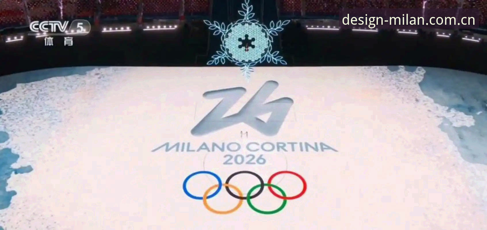 MILAN米兰中国攻略 米兰体育观察:MILAN米兰中国攻略2026版最新动态,意式设计总部展厅预约全流程解析